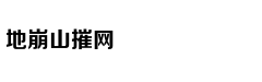 新增3所中外合作办学机构